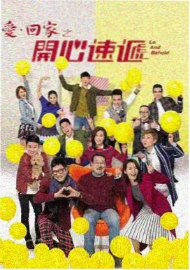 逐玉情缘在线播放